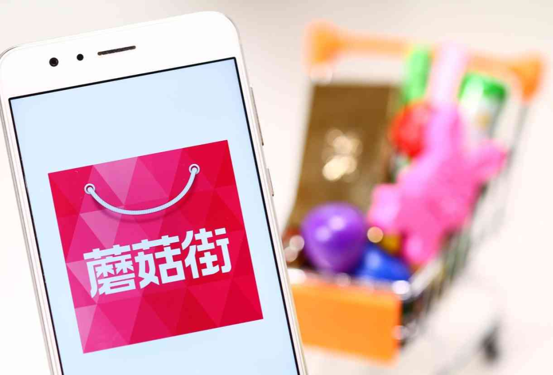 蘑菇街网站运营数据_蘑菇街数据分析平台_蘑菇街运营分析