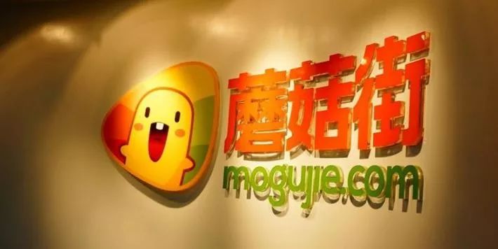 蘑菇街数据查询_蘑菇街网站模式及盈利模式_蘑菇街网站运营数据