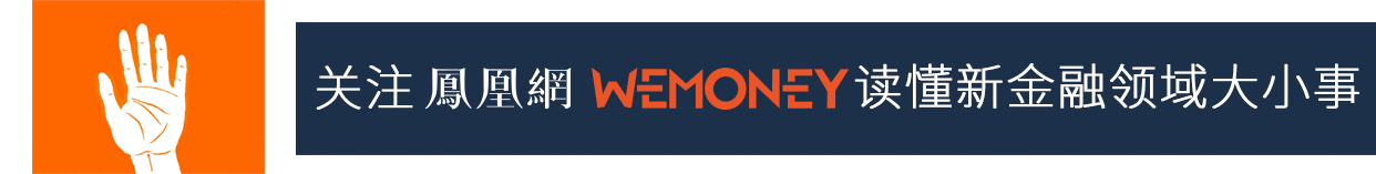 蘑菇街的金融野心：布局P2P平台、助贷等业务 金融收入半年同比增长231.5％-JieYingAI捷鹰AI