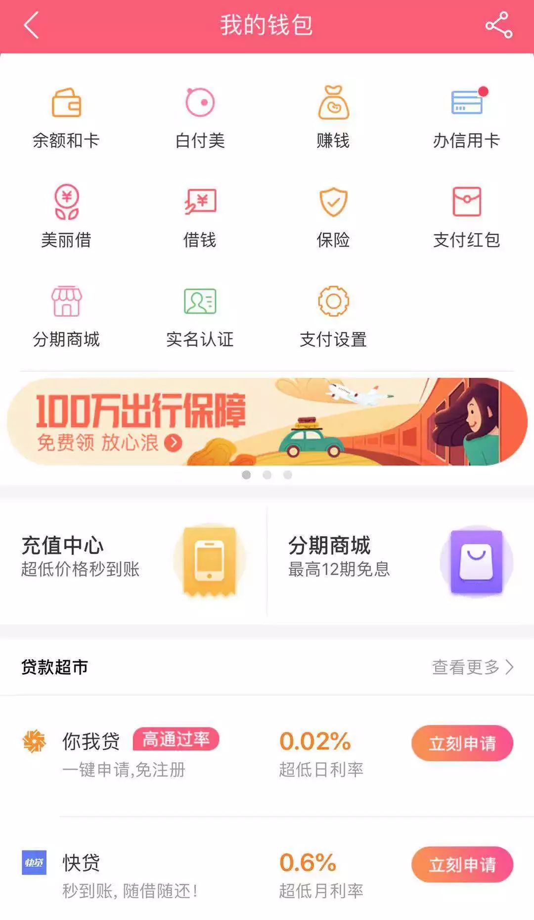 蘑菇街数据查询_蘑菇街网站运营数据_蘑菇街网站模式及盈利模式