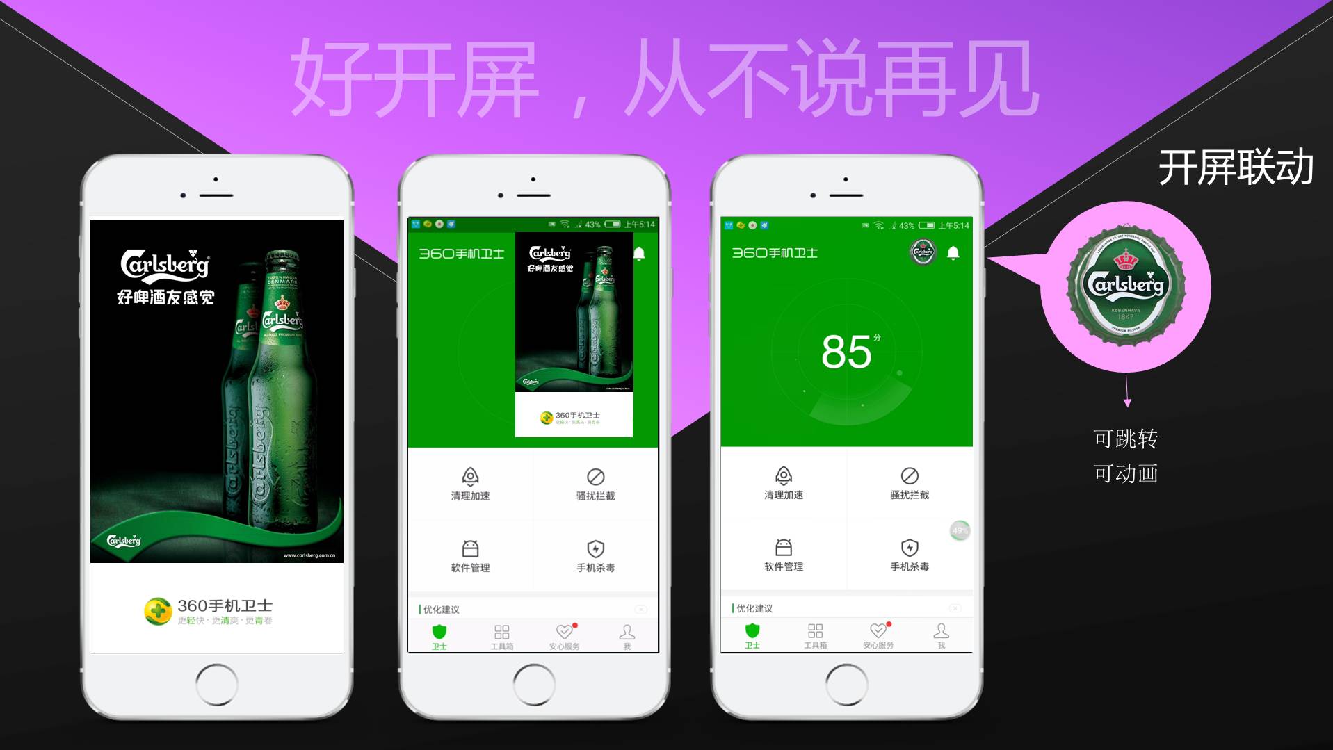 饮料网络营销策划方案书_饮料营销行业 最好的网站_饮料营销网站行业好做吗知乎