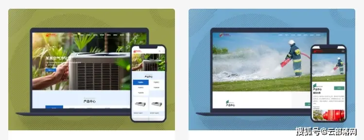 web制作网站模板 html静态网页模板-JieYingAI捷鹰AI