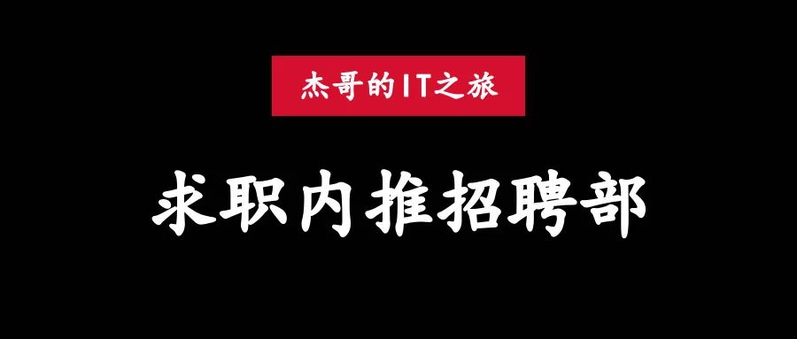 【招聘】前端（高级）、后端、服务端开发、Android/iOS开发-JieYingAI捷鹰AI