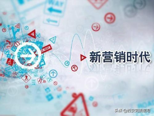 基于网站的网络营销(网站建设运营推广)-JieYingAI捷鹰AI