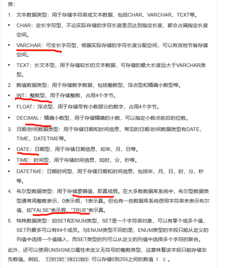 安卓后端开发需要学什么_安卓后端开发_安卓后端开发语言