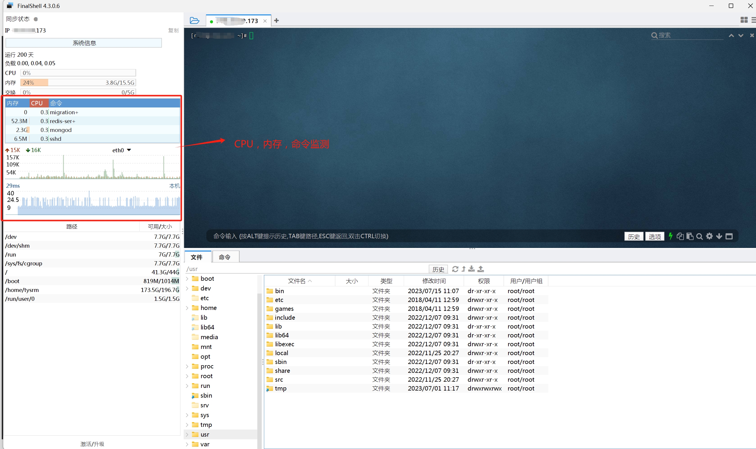 软件运维管理_软件运维管理制度_运维软件管理员是什么