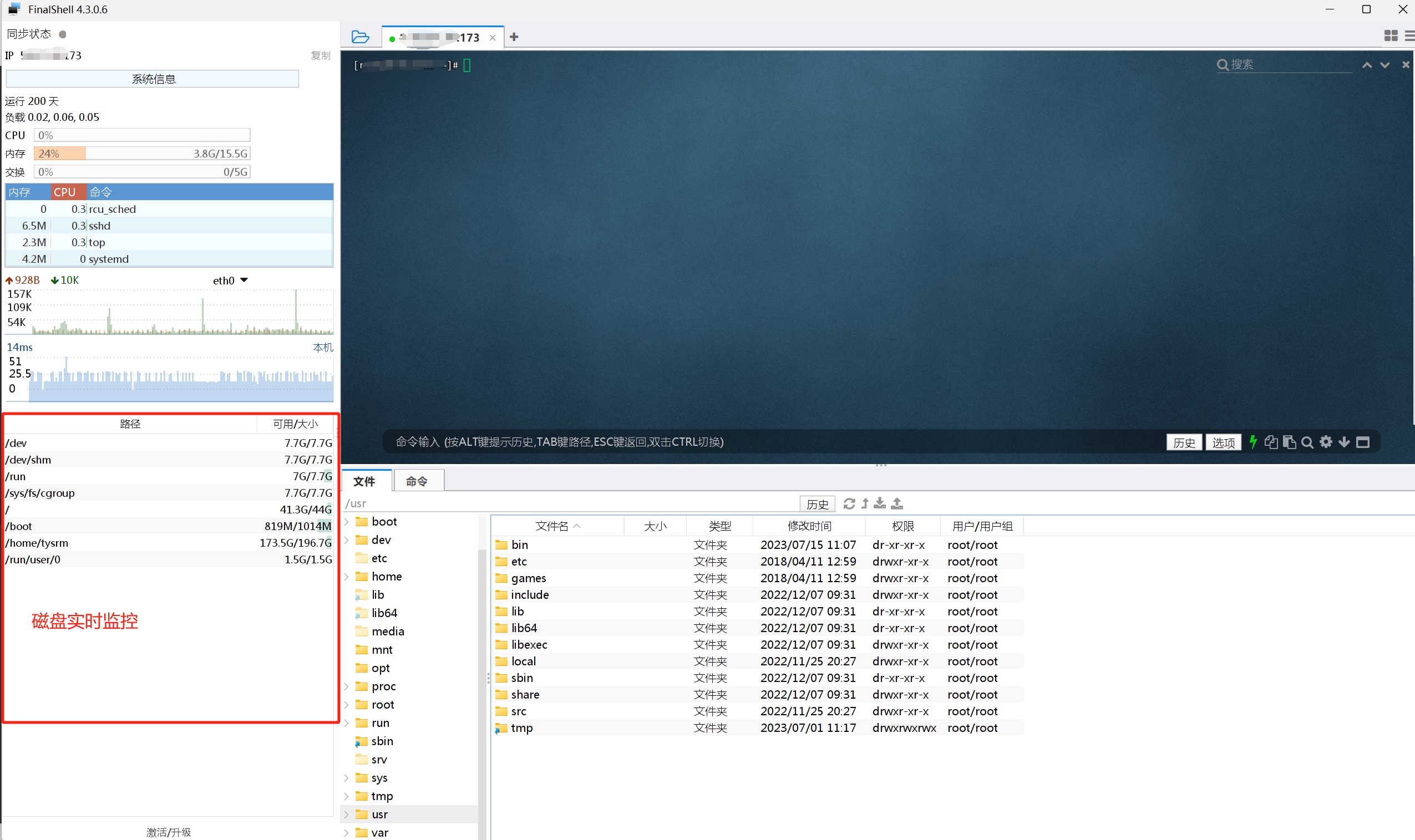 运维软件管理员是什么_软件运维管理制度_软件运维管理