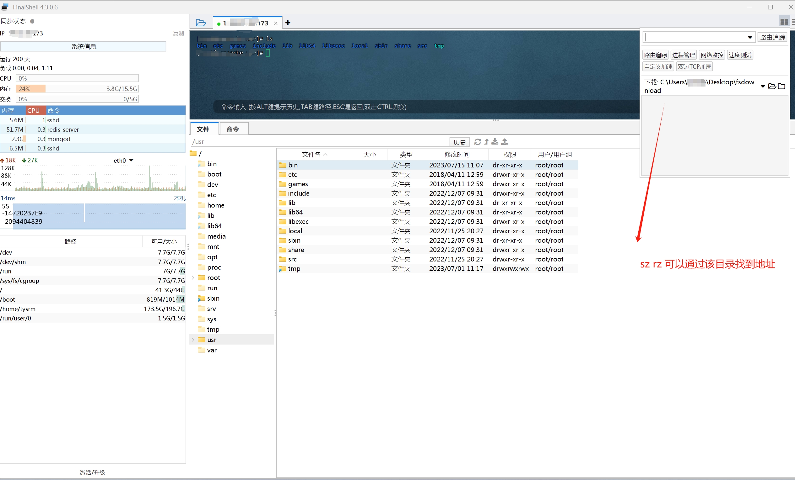 运维软件管理员是什么_软件运维管理制度_软件运维管理