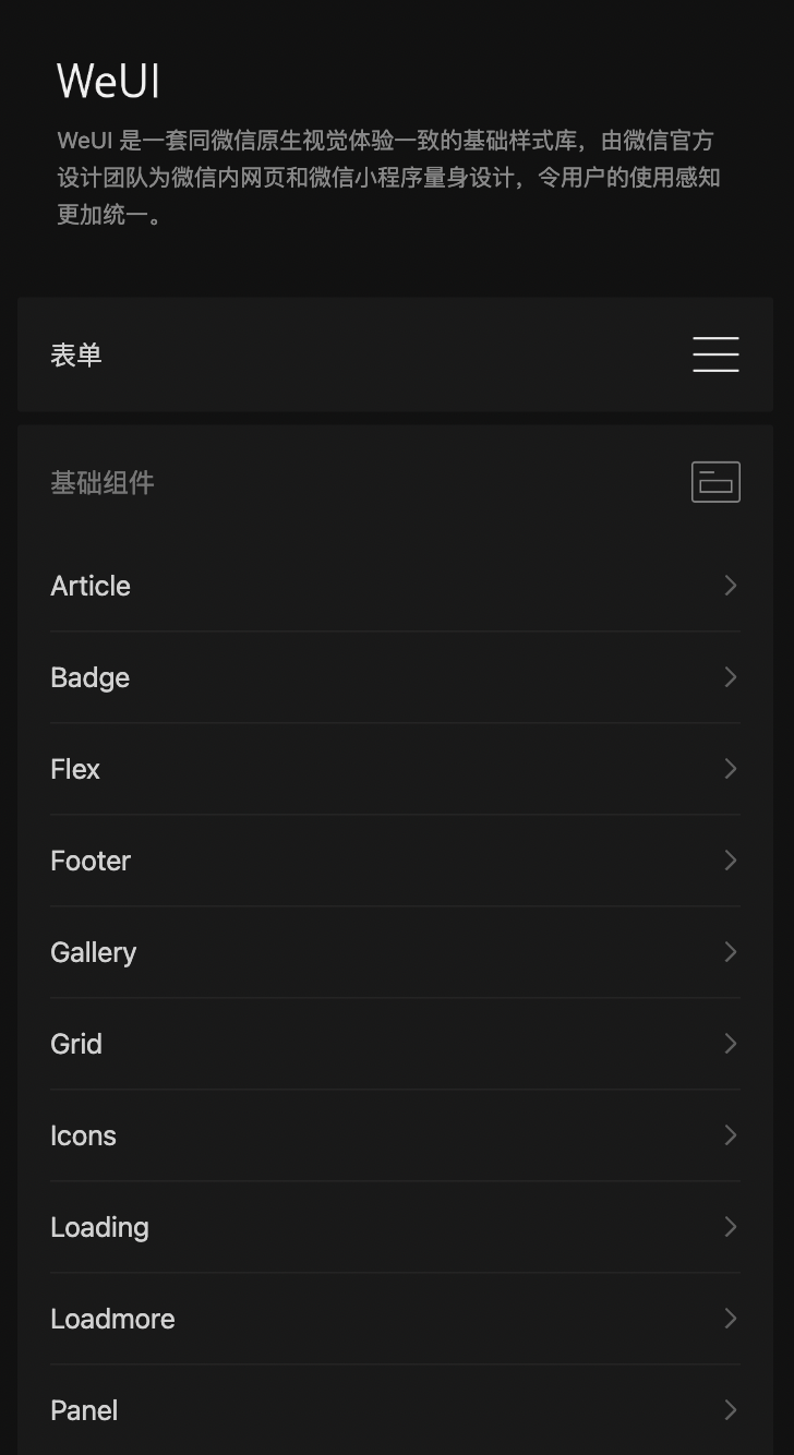 前端项目框架搭建_前端搭建框架项目是什么_前端搭建框架项目怎么做