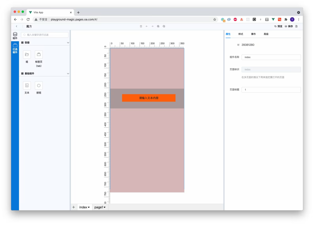 前端搭建框架项目怎么做_前端搭建框架项目是什么_前端项目框架搭建