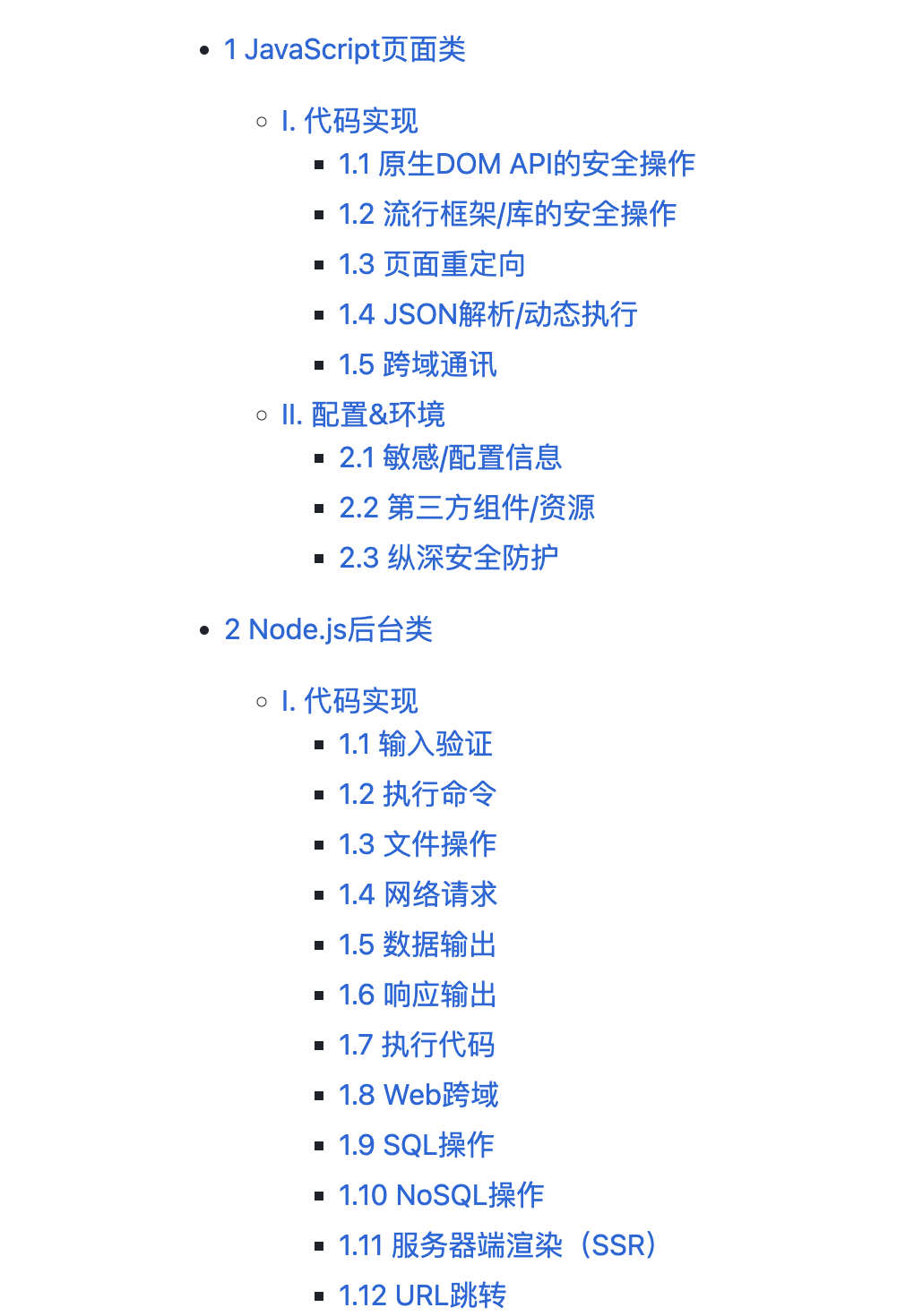 前端搭建框架项目怎么做_前端项目框架搭建_前端搭建框架项目是什么