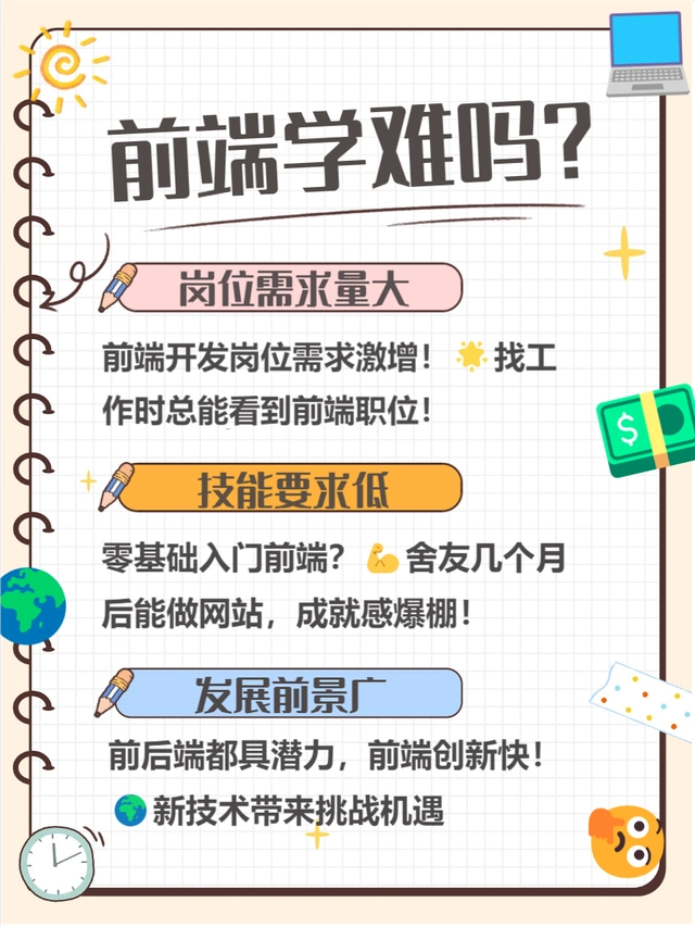 开发前端后端分别是什么_前端开发与后端开发_开发前端后端什么意思