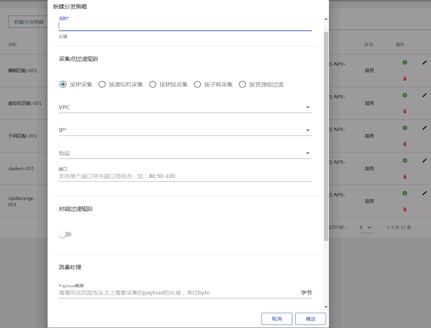 云计算环境下网络与系统监控,管理和运维_运维监控平台解决方案_运维平台监控管理