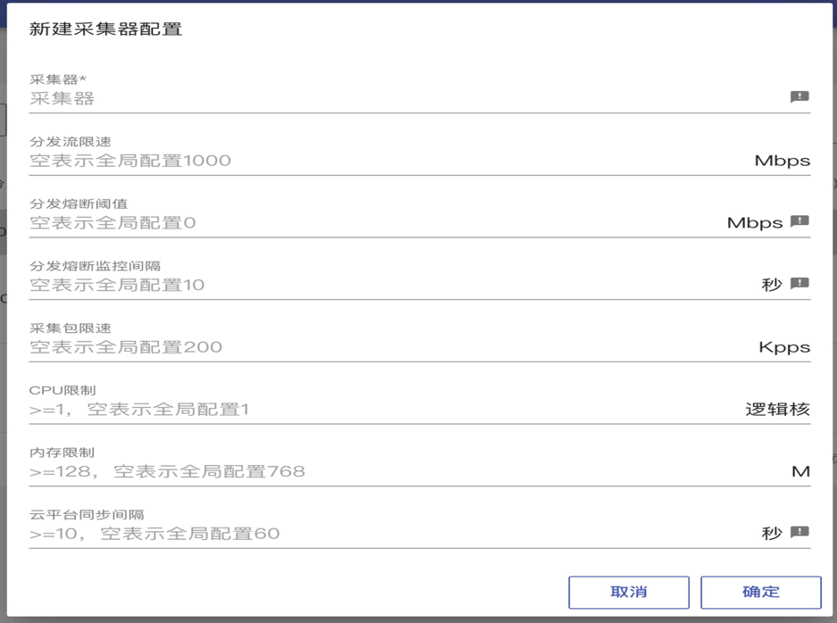 运维监控平台解决方案_运维平台监控管理_云计算环境下网络与系统监控,管理和运维