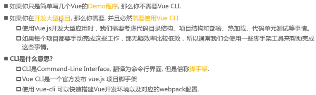 前端开发vue面试题_前端开发vue3_vue前端开发