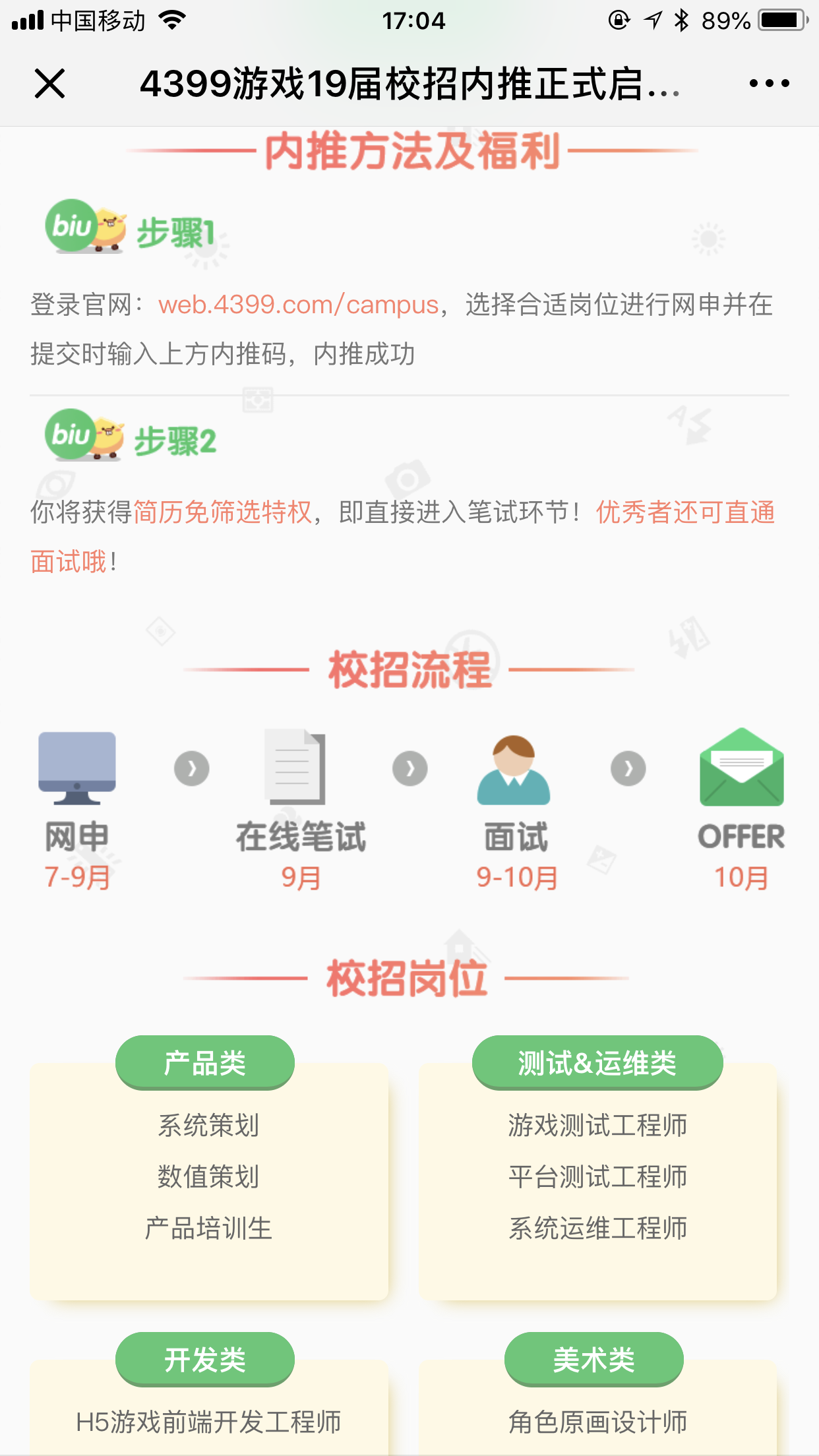 前端框架是怎样的_前端框架是什么意思_前端三大框架是什么