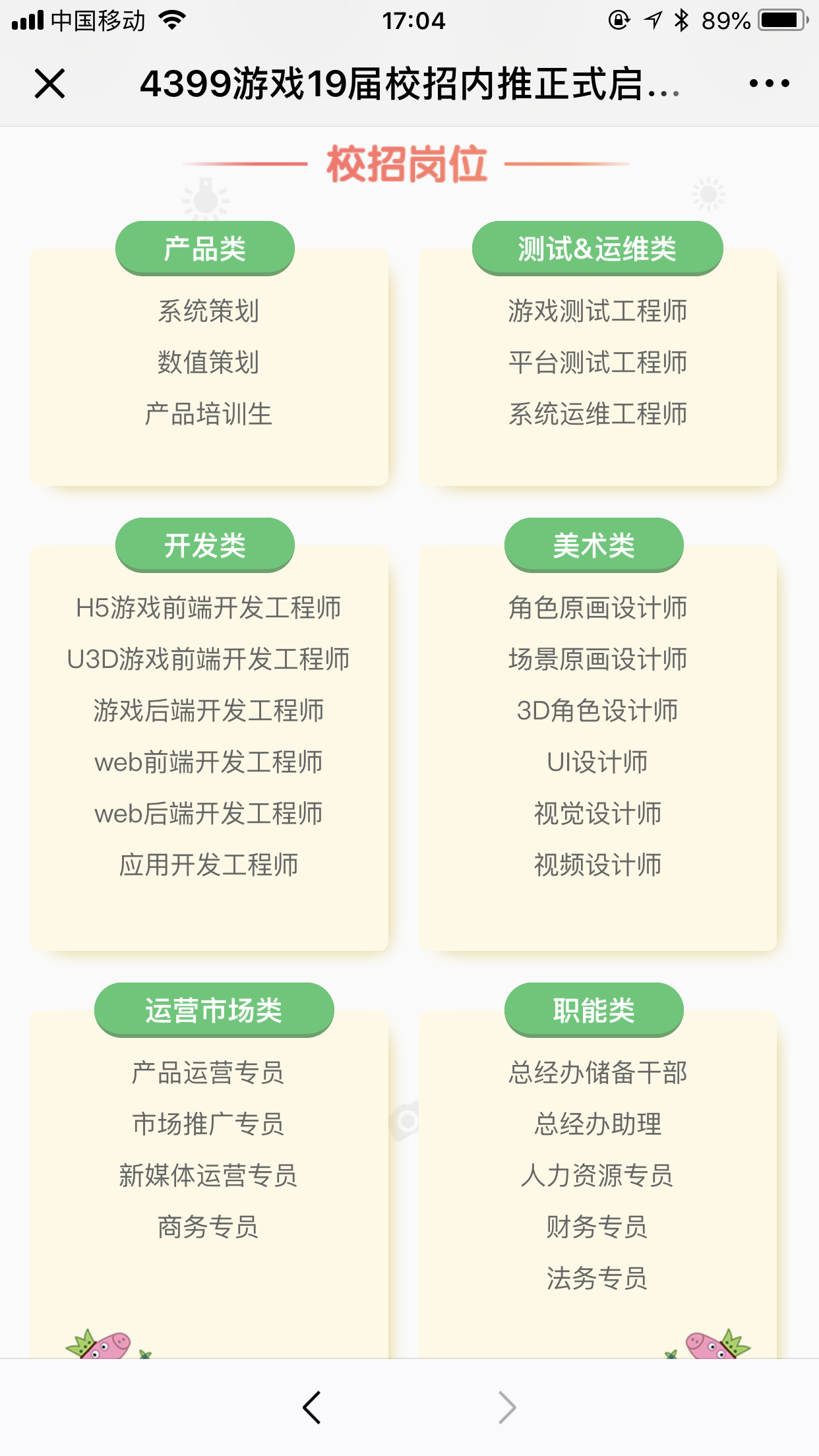 前端框架是怎样的_前端三大框架是什么_前端框架是什么意思