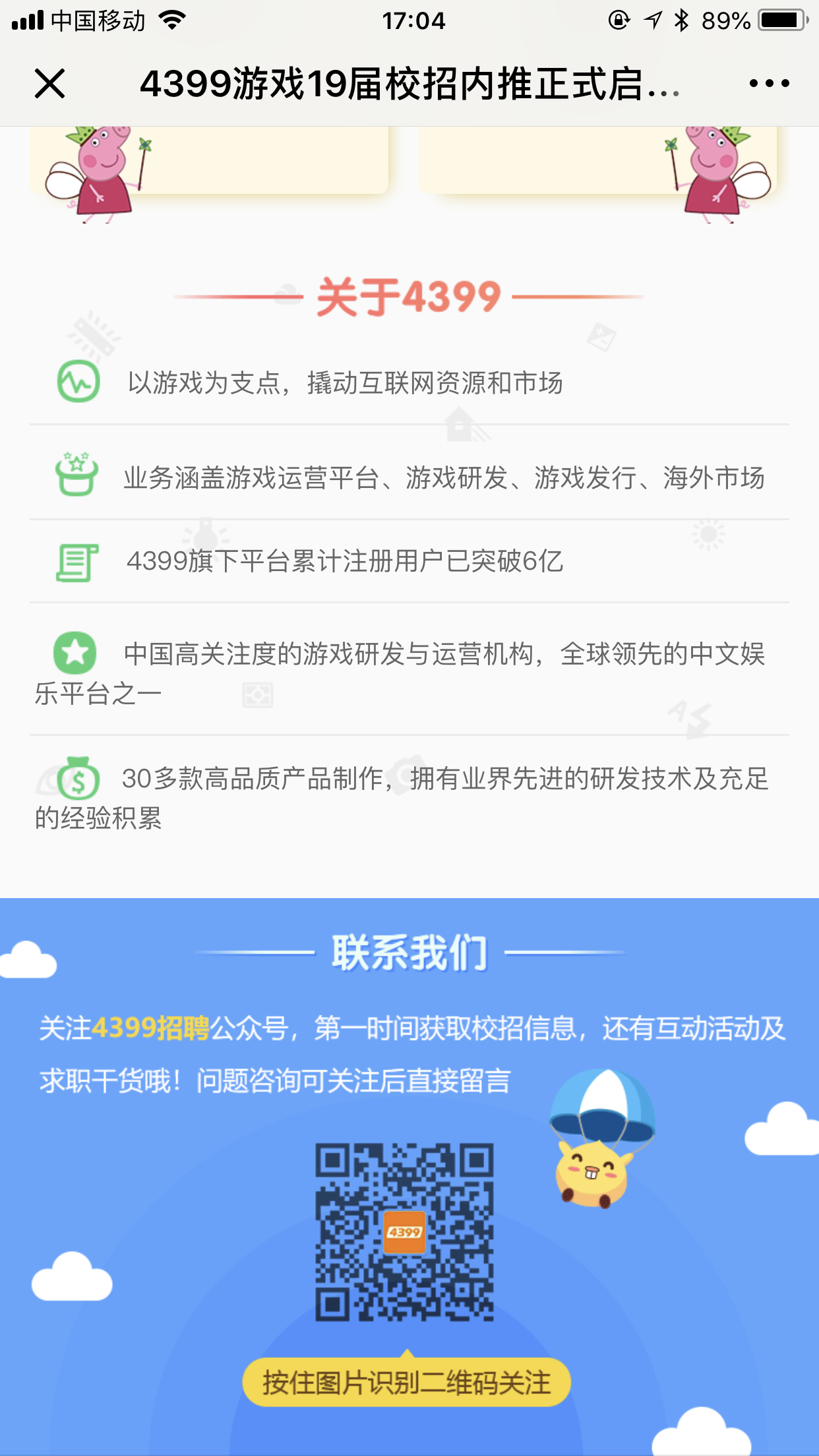 前端框架是什么意思_前端框架是怎样的_前端三大框架是什么