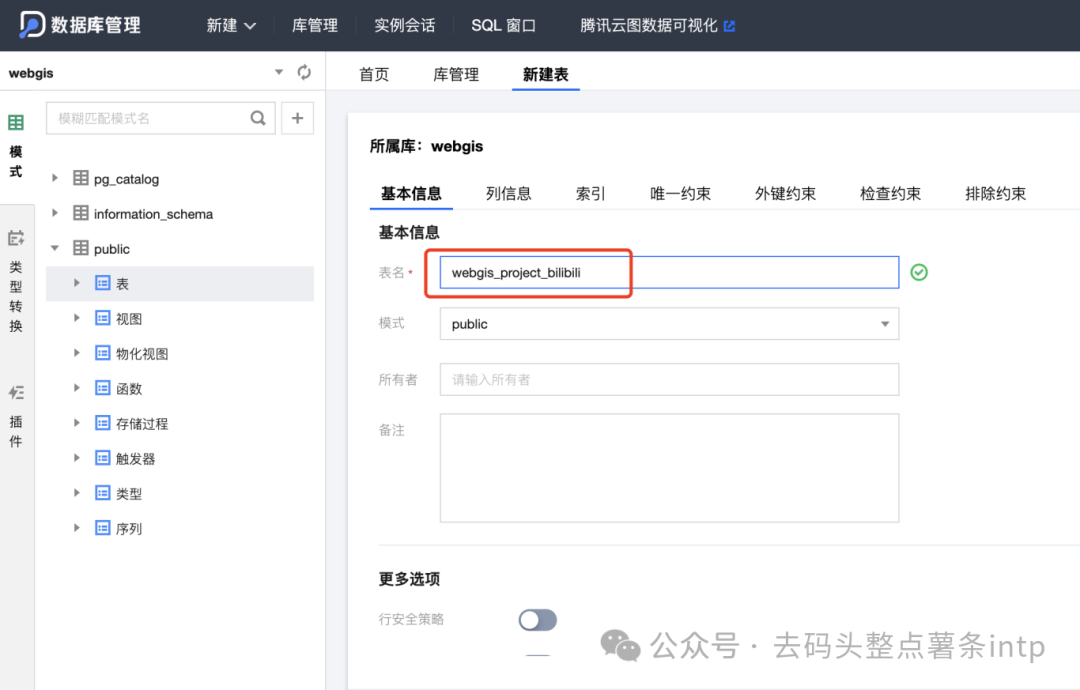 前端后端开发区别_前端后端开发_前端后端开发工程师
