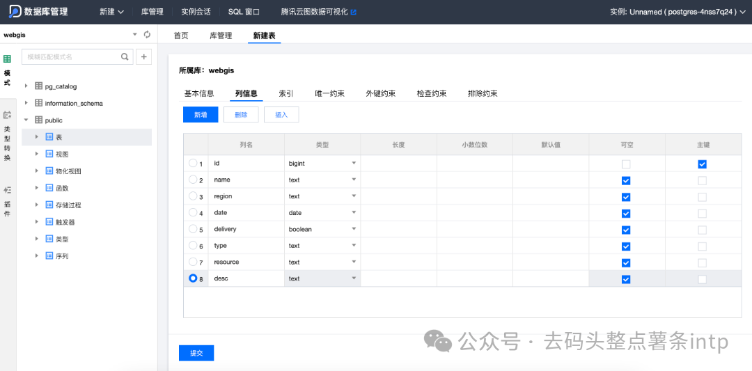 前端后端开发区别_前端后端开发工程师_前端后端开发