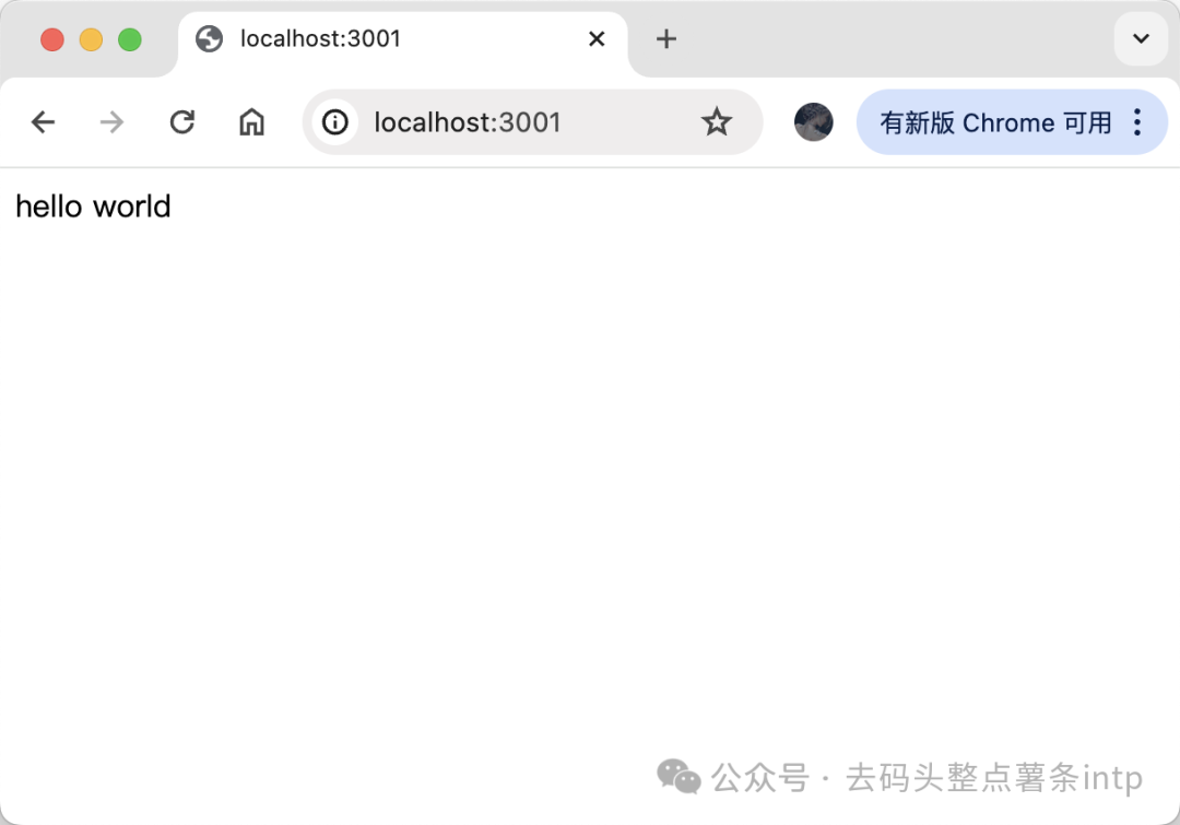前端后端开发工程师_前端后端开发区别_前端后端开发