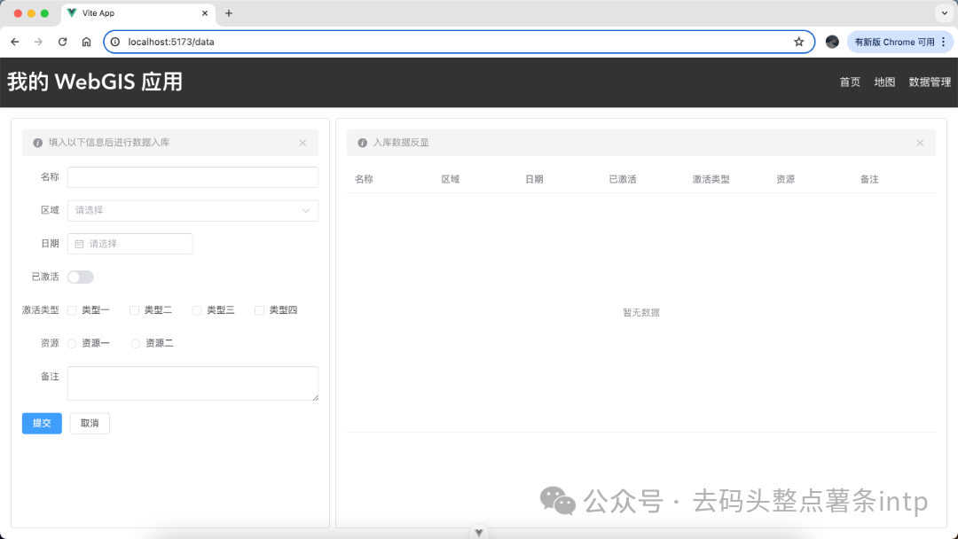 前端后端开发工程师_前端后端开发区别_前端后端开发
