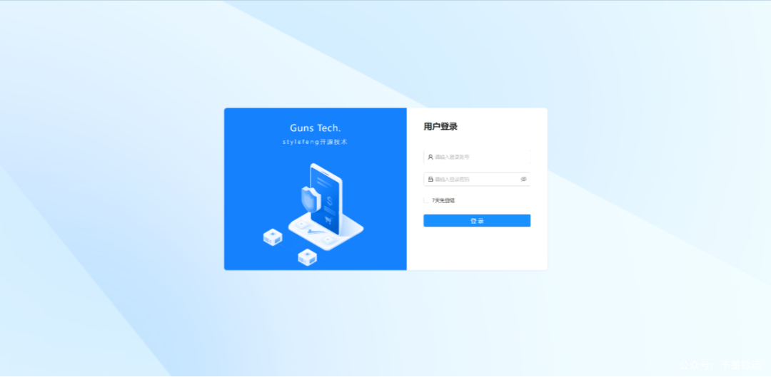 后端框架ssm_框架后端开发方案_后端开发框架