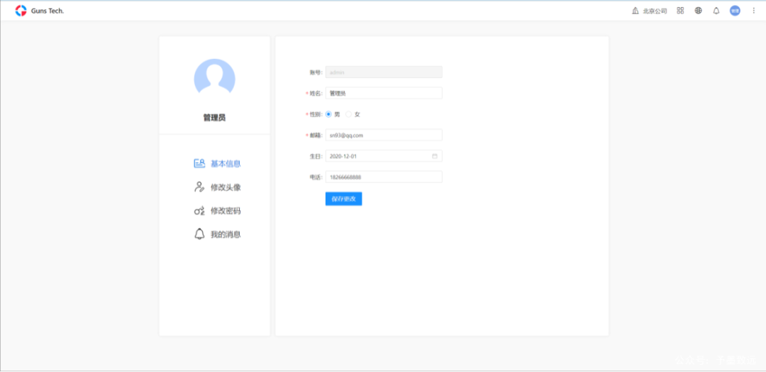 后端框架ssm_后端开发框架_框架后端开发方案
