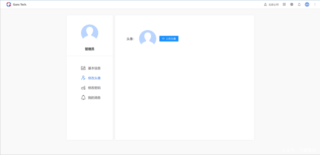 框架后端开发方案_后端开发框架_后端框架ssm