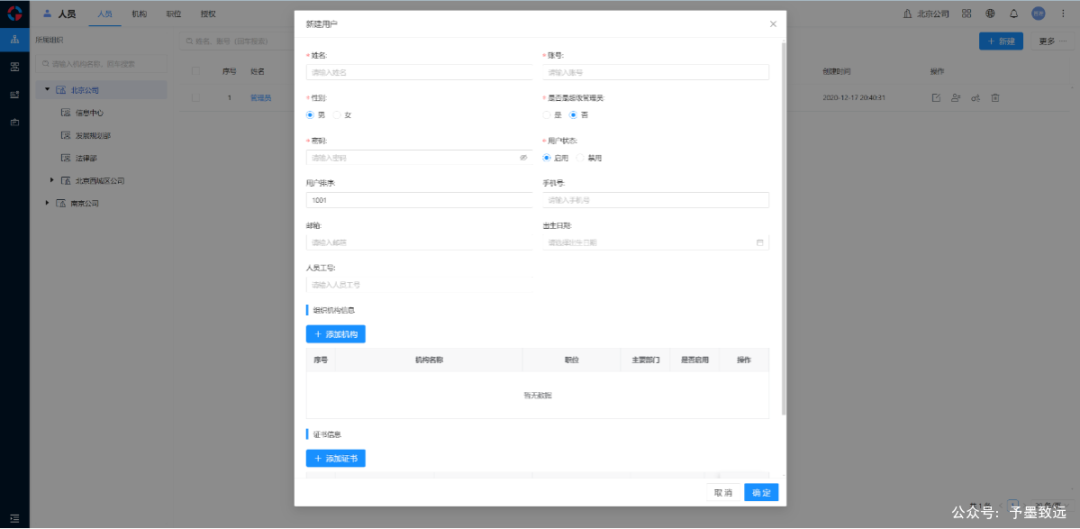 后端框架ssm_后端开发框架_框架后端开发方案