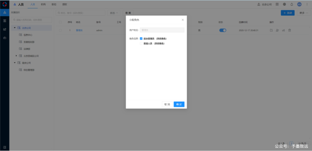 后端框架ssm_后端开发框架_框架后端开发方案