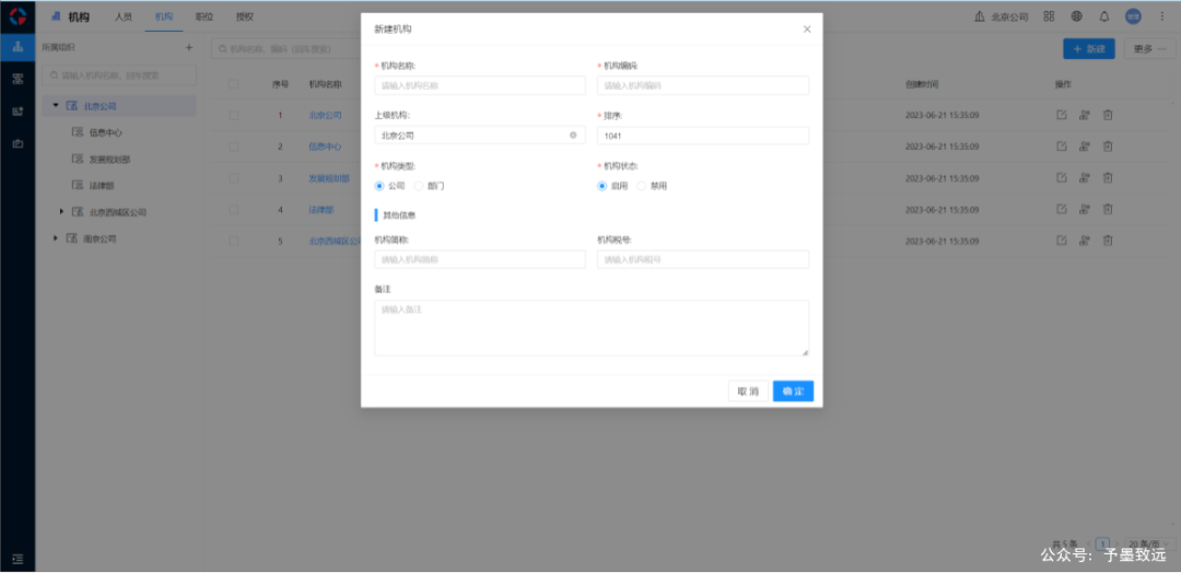 框架后端开发方案_后端开发框架_后端框架ssm