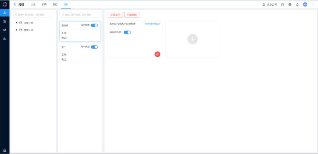 后端开发框架_后端框架ssm_框架后端开发方案