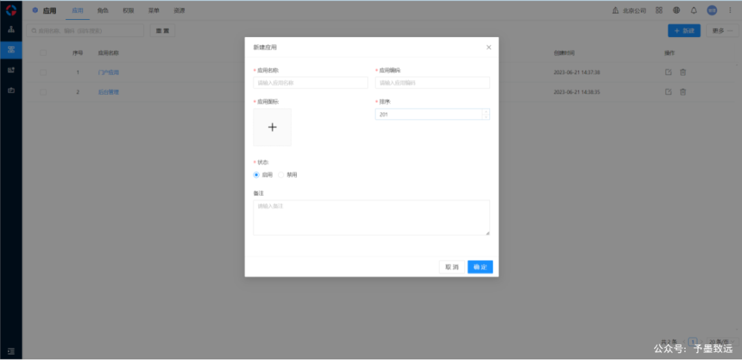 后端框架ssm_后端开发框架_框架后端开发方案