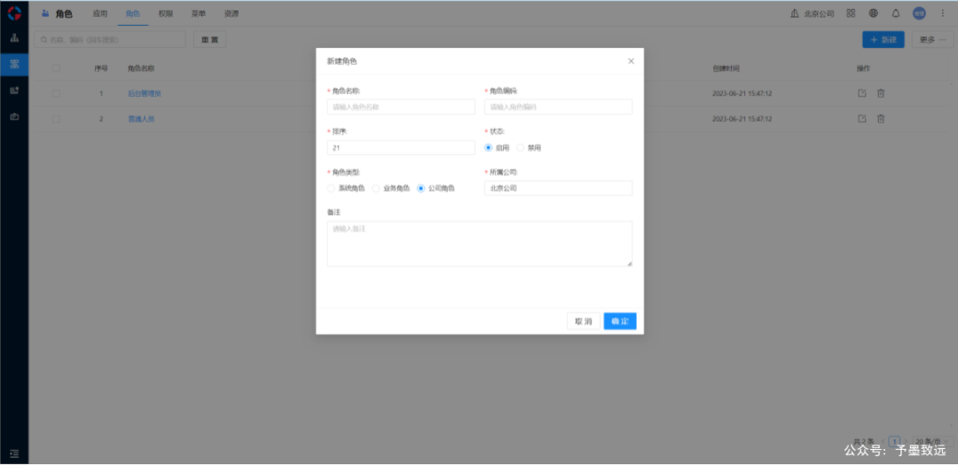 后端框架ssm_框架后端开发方案_后端开发框架