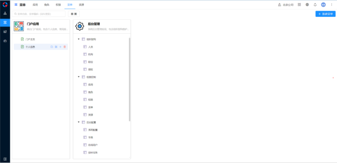 后端框架ssm_后端开发框架_框架后端开发方案