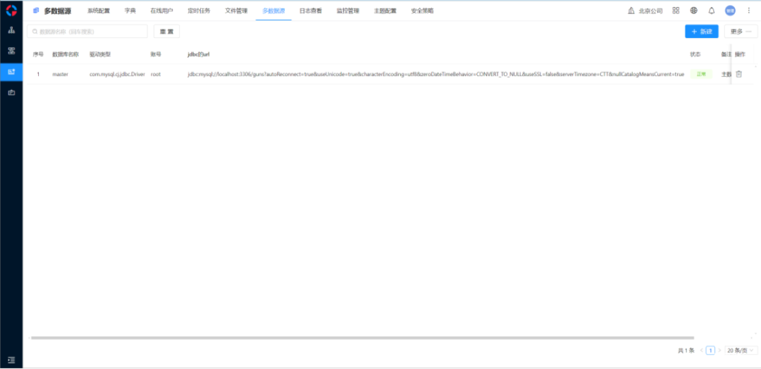 后端开发框架_框架后端开发方案_后端框架ssm