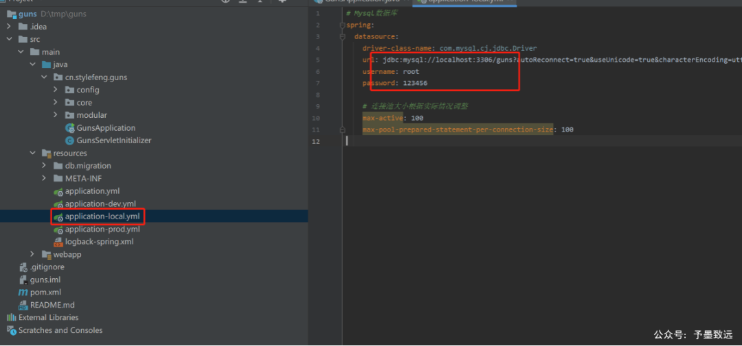 后端开发框架_框架后端开发方案_后端框架ssm