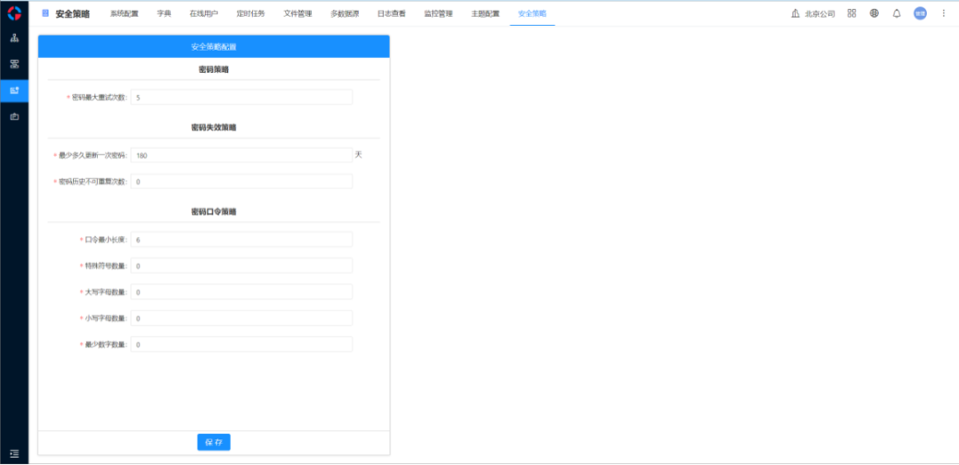 框架后端开发方案_后端开发框架_后端框架ssm