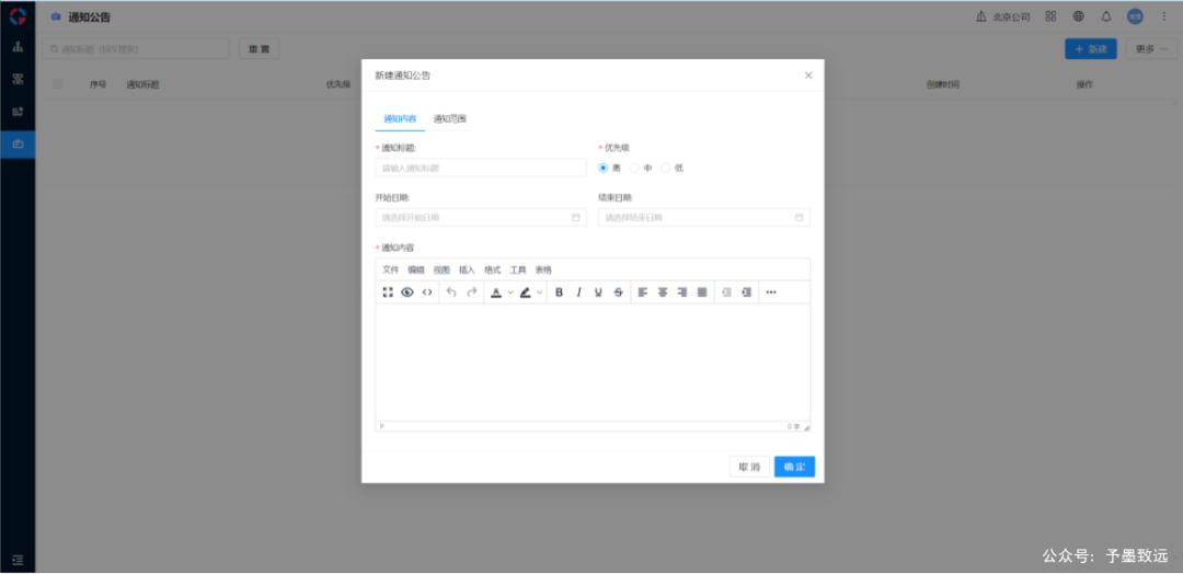框架后端开发方案_后端开发框架_后端框架ssm