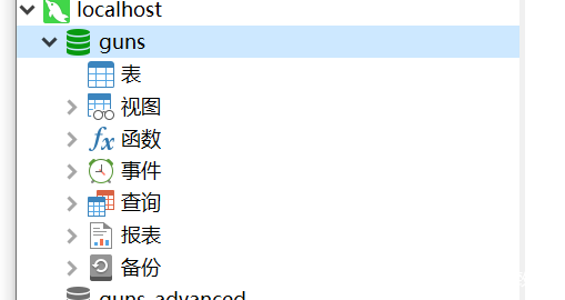 后端开发框架_框架后端开发方案_后端框架ssm