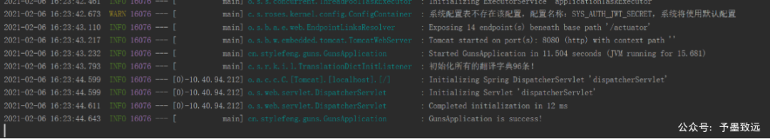 后端开发框架_后端框架ssm_框架后端开发方案
