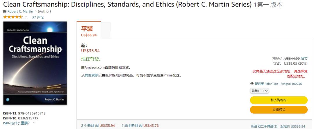 前端开发代码规范_编写高质量代码-web前端开发修炼之道_前端代码质量检测