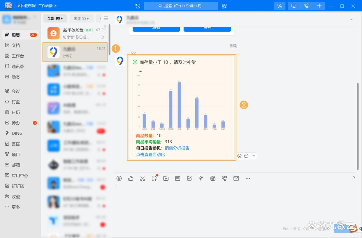 运营工具网站数据分析怎么写_网站运营数据分析工具_网站运营数据分析方法
