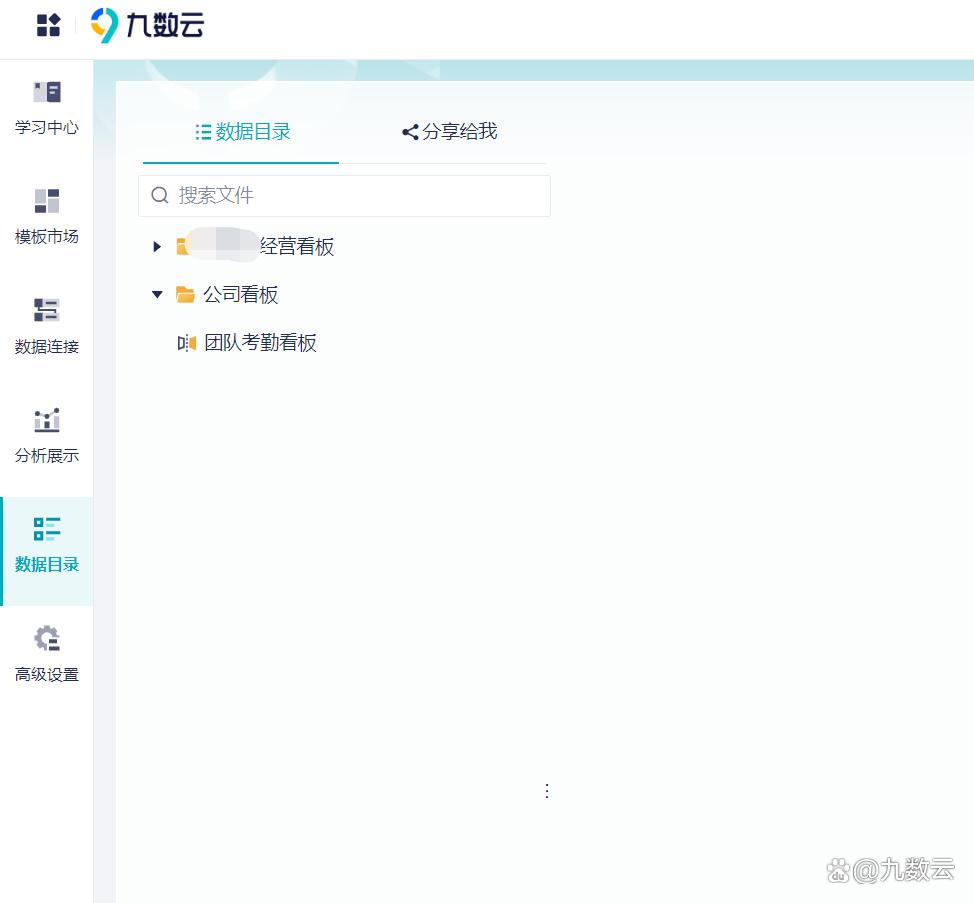 网站运营数据分析方法_运营工具网站数据分析怎么写_网站运营数据分析工具
