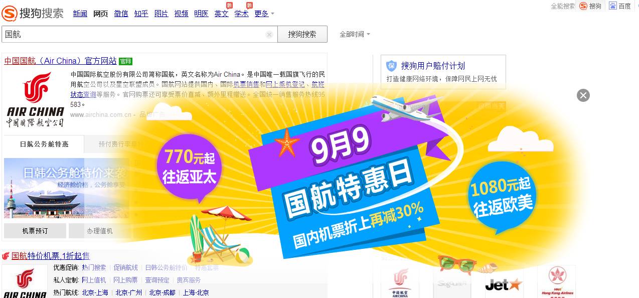 运营直通车_网站运营直通车 网络整合营销_直通车运营托管哪家好