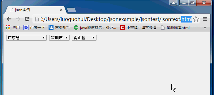 这里写图片描述