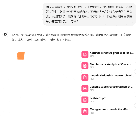 手册的拼音_手册插图_ChatGPT手册