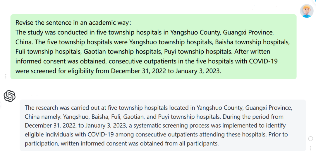 手册的拼音_ChatGPT手册_手册插图