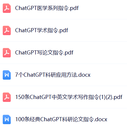 手册的拼音_手册插图_ChatGPT手册